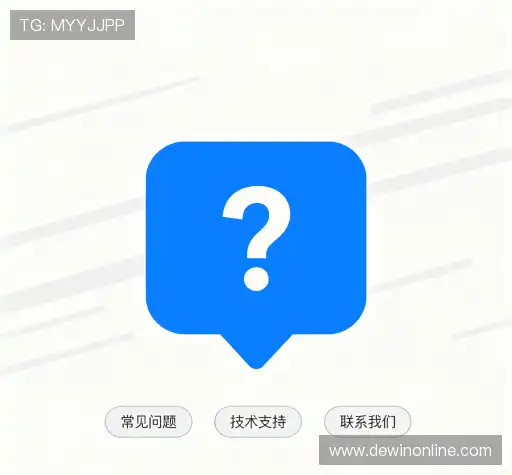 问题攻略